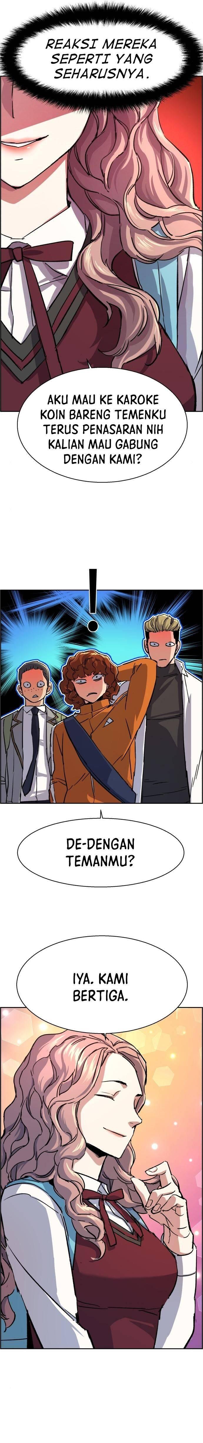 Mercenary Enrollment Chapter 084