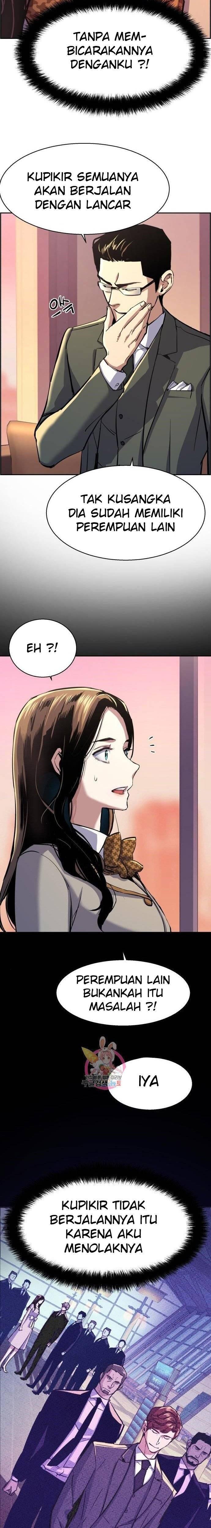 Mercenary Enrollment Chapter 087