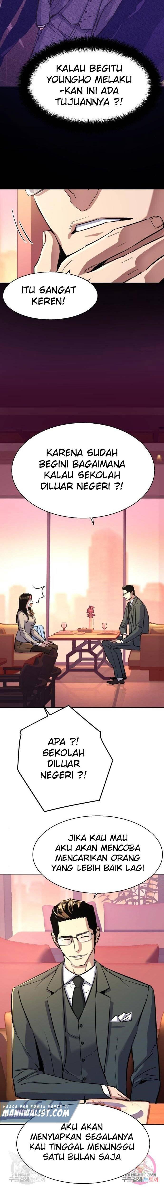 Mercenary Enrollment Chapter 087