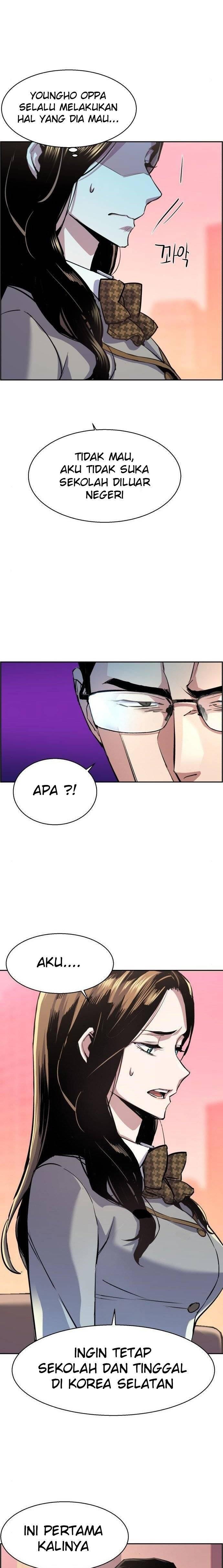 Mercenary Enrollment Chapter 087