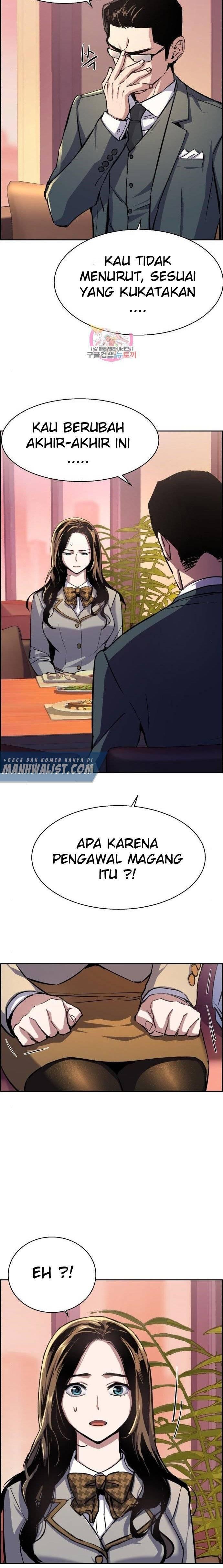 Mercenary Enrollment Chapter 087