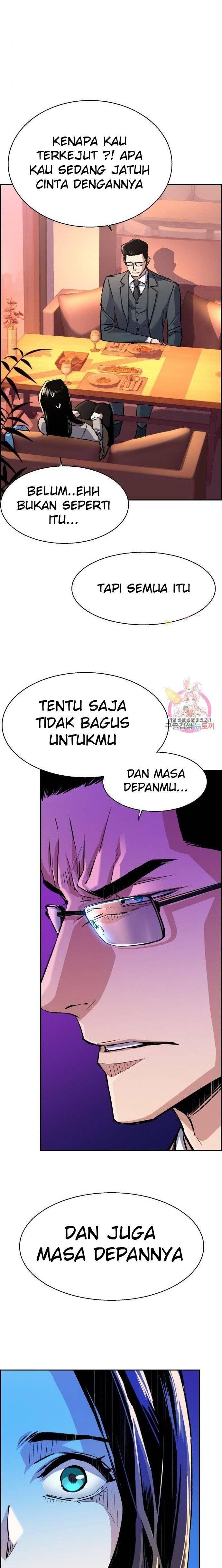 Mercenary Enrollment Chapter 087