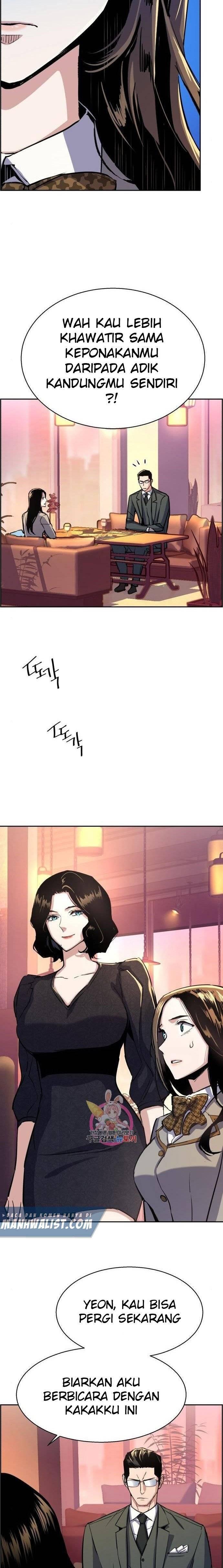 Mercenary Enrollment Chapter 087