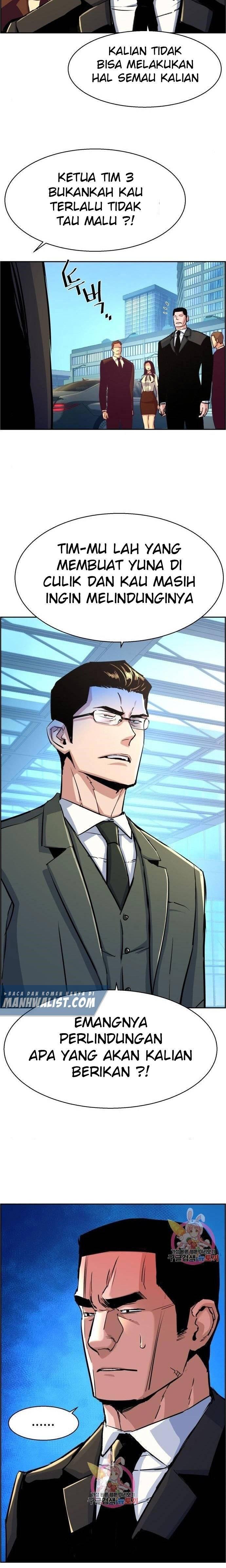 Mercenary Enrollment Chapter 087