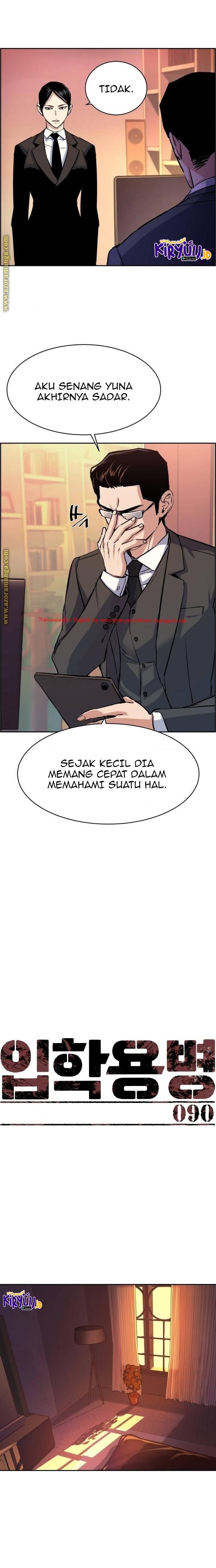 Mercenary Enrollment Chapter 090
