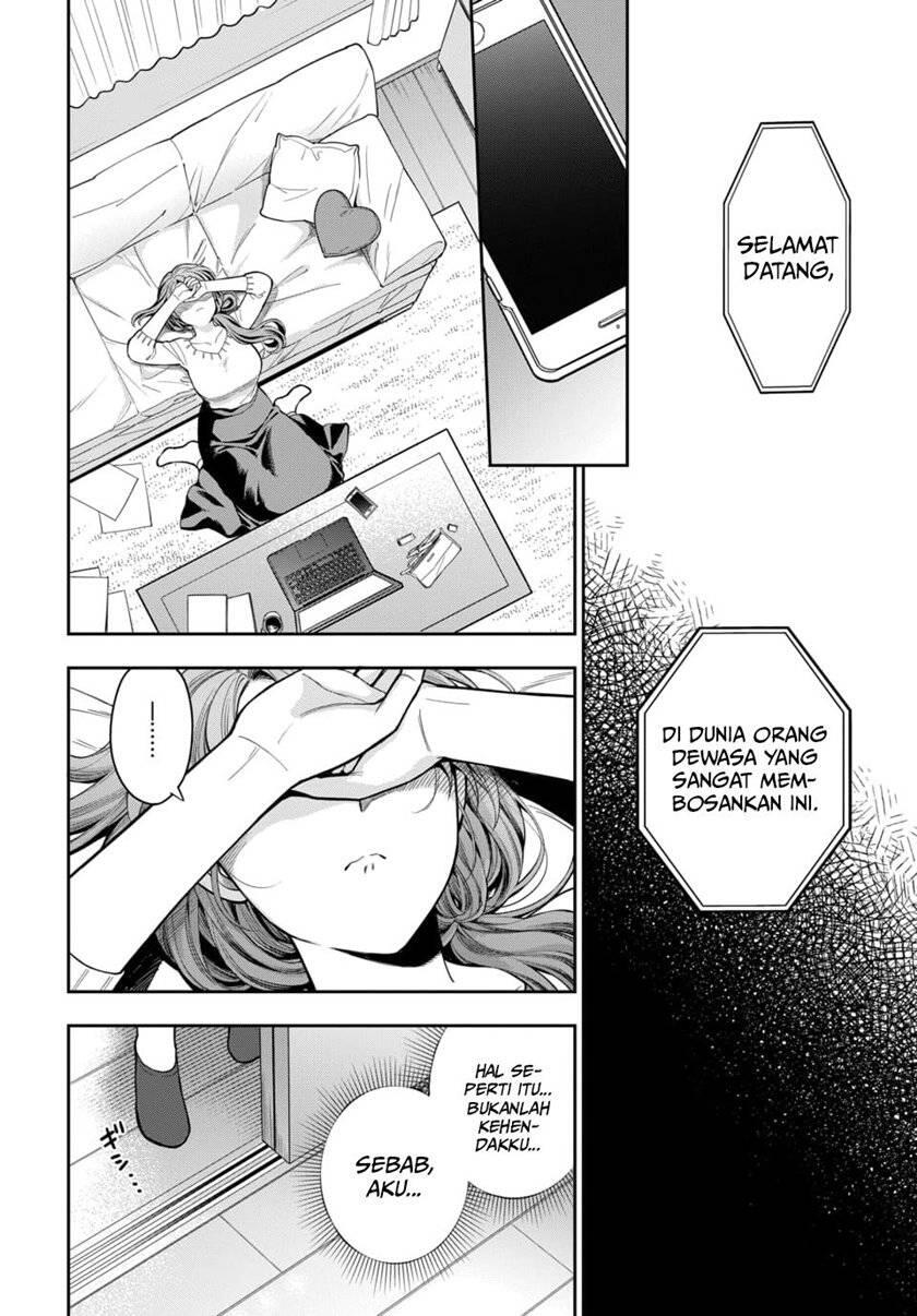 Musume ja Nakute Mama ga Suki nano Chapter 006