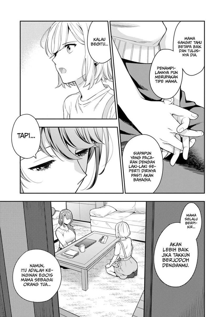 Musume ja Nakute Mama ga Suki nano Chapter 006