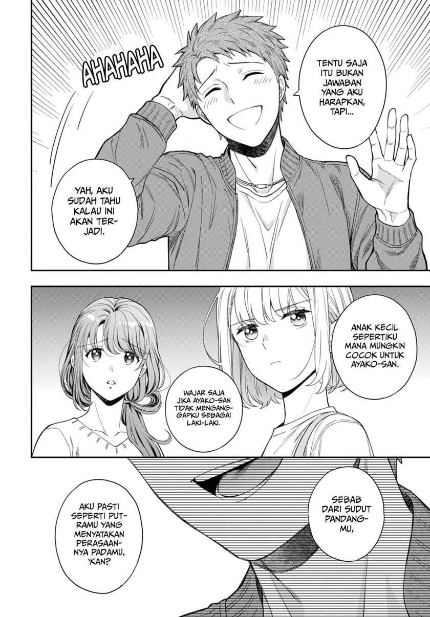 Musume ja Nakute Mama ga Suki nano Chapter 006