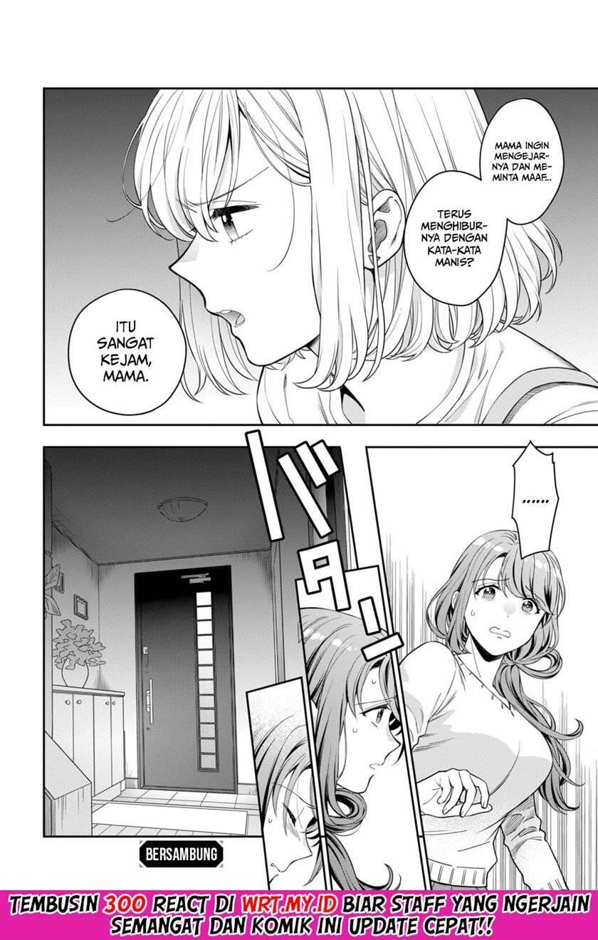 Musume ja Nakute Mama ga Suki nano Chapter 006