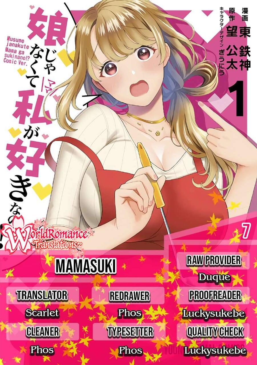 Musume ja Nakute Mama ga Suki nano Chapter 007