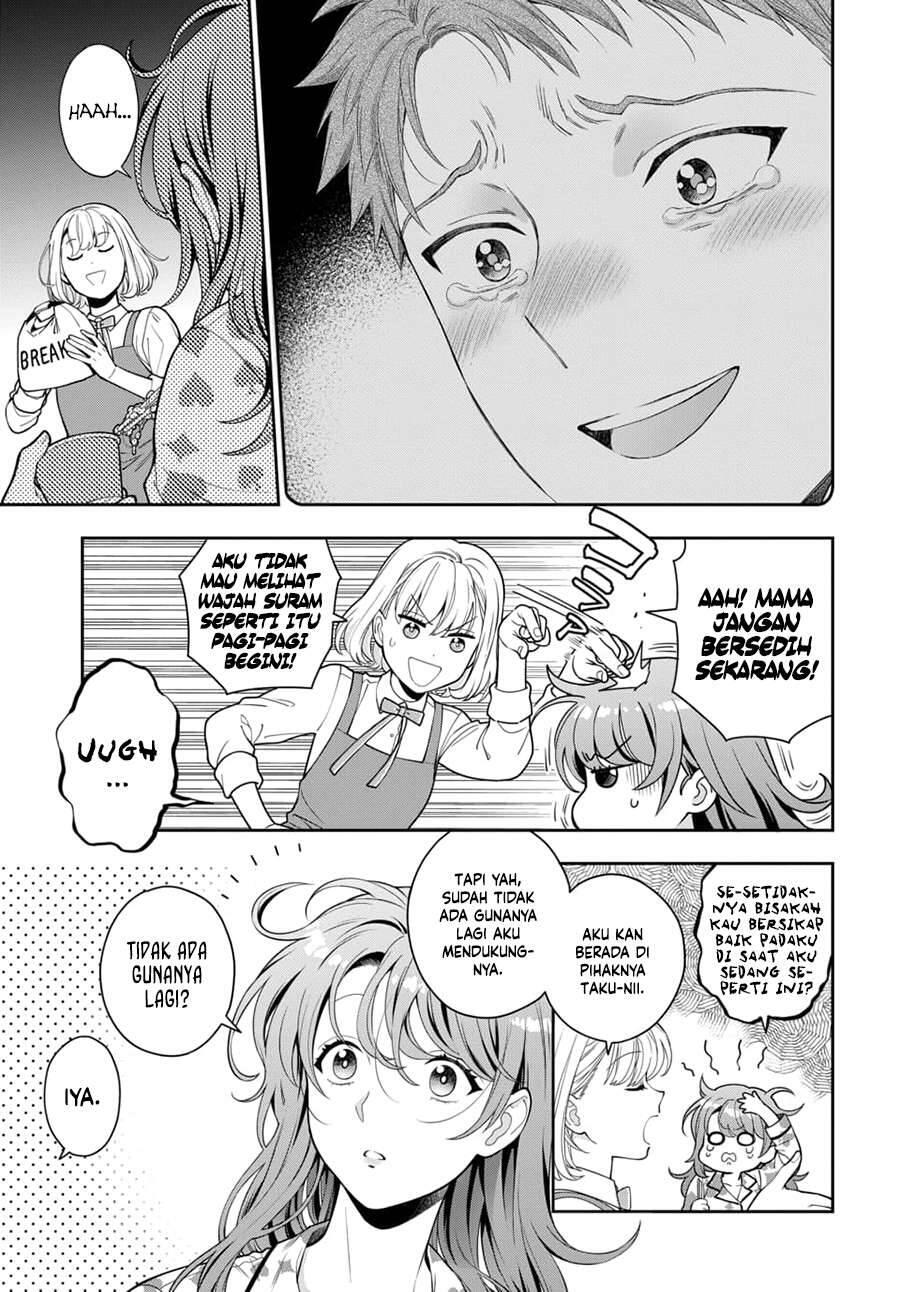 Musume ja Nakute Mama ga Suki nano Chapter 007