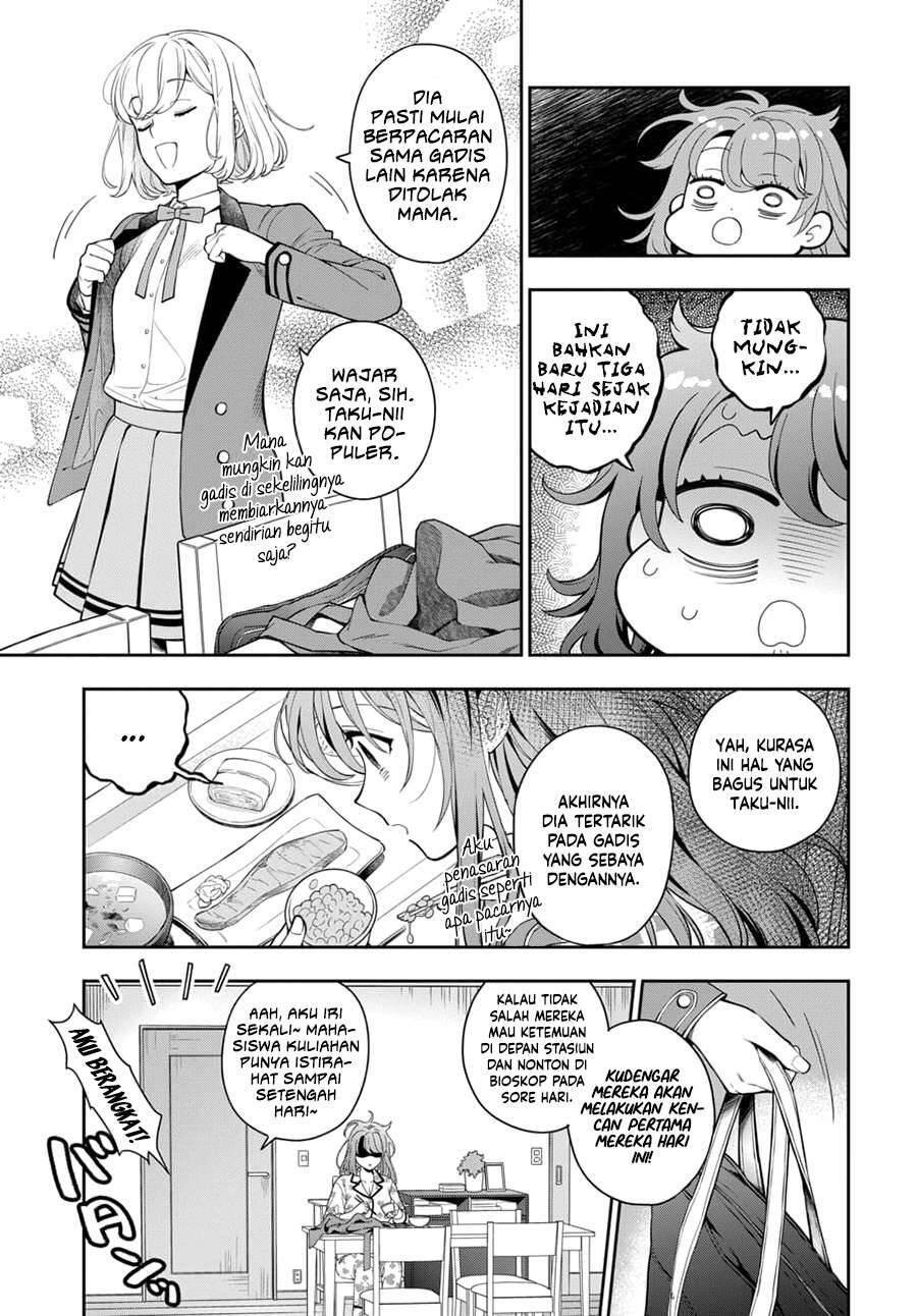 Musume ja Nakute Mama ga Suki nano Chapter 007