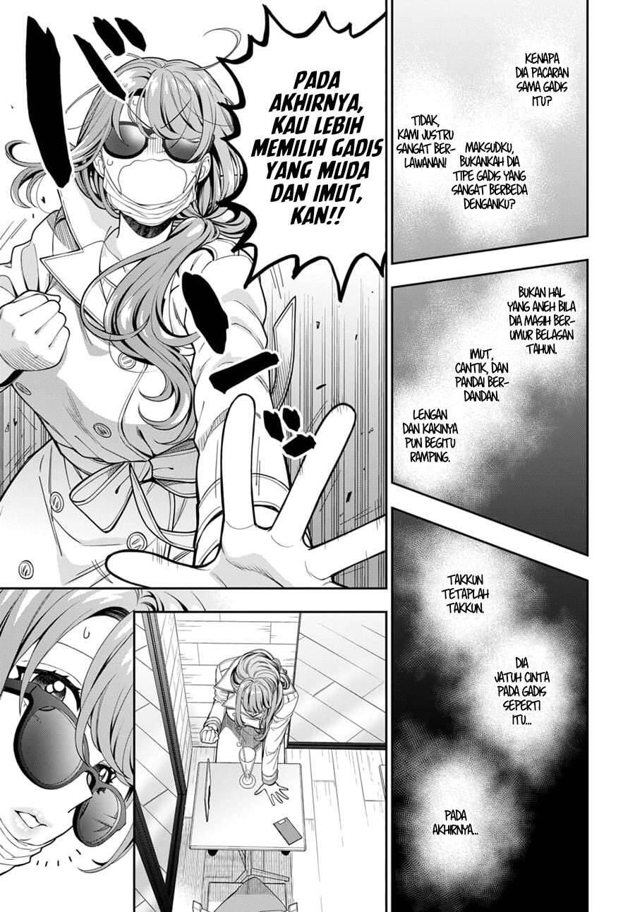Musume ja Nakute Mama ga Suki nano Chapter 007
