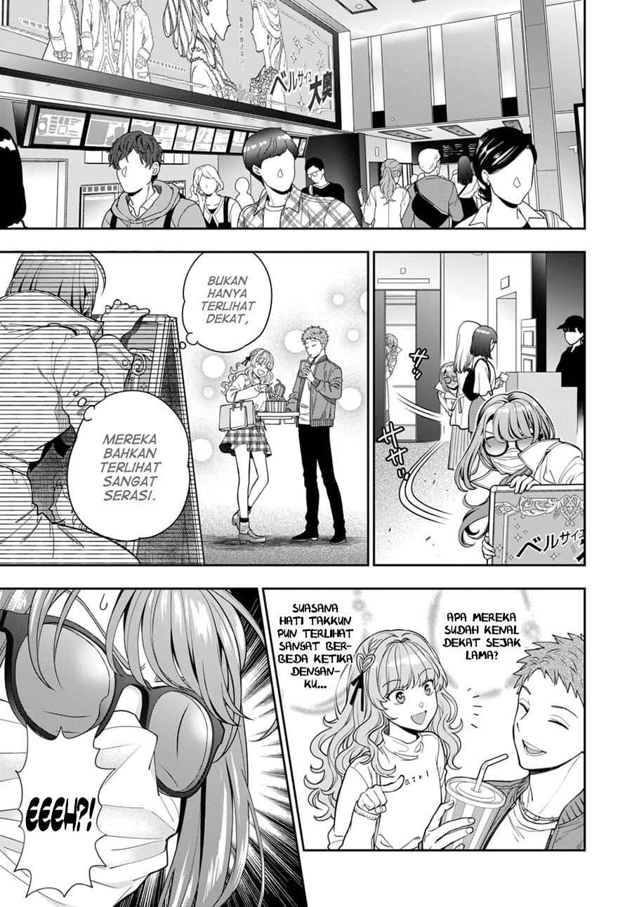 Musume ja Nakute Mama ga Suki nano Chapter 007