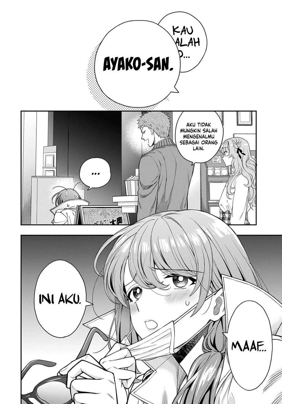 Musume ja Nakute Mama ga Suki nano Chapter 007