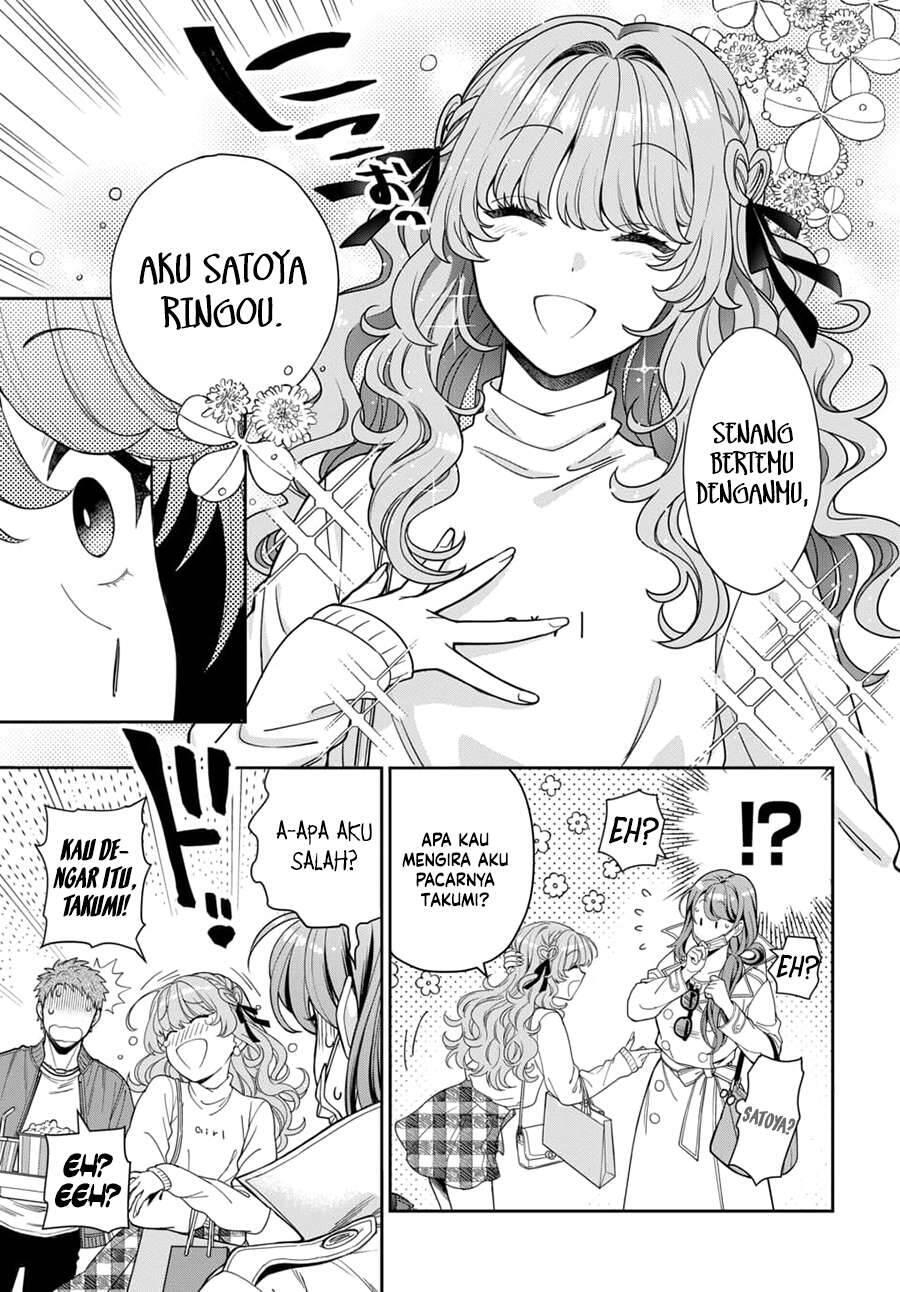 Musume ja Nakute Mama ga Suki nano Chapter 007