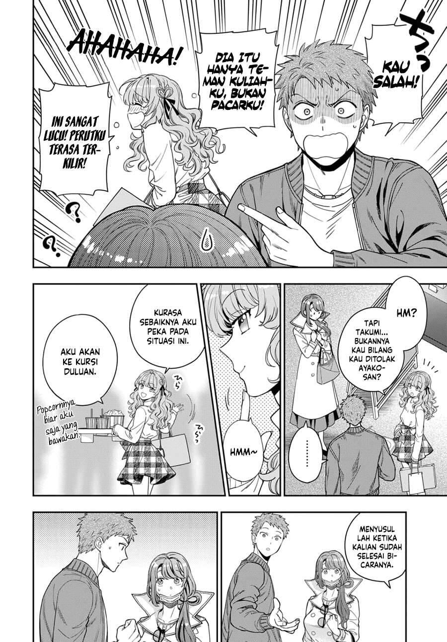 Musume ja Nakute Mama ga Suki nano Chapter 007