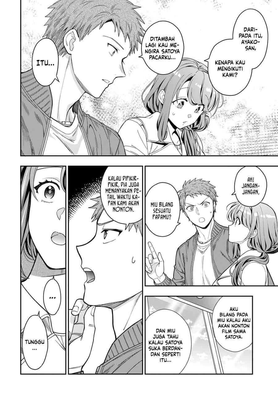 Musume ja Nakute Mama ga Suki nano Chapter 007