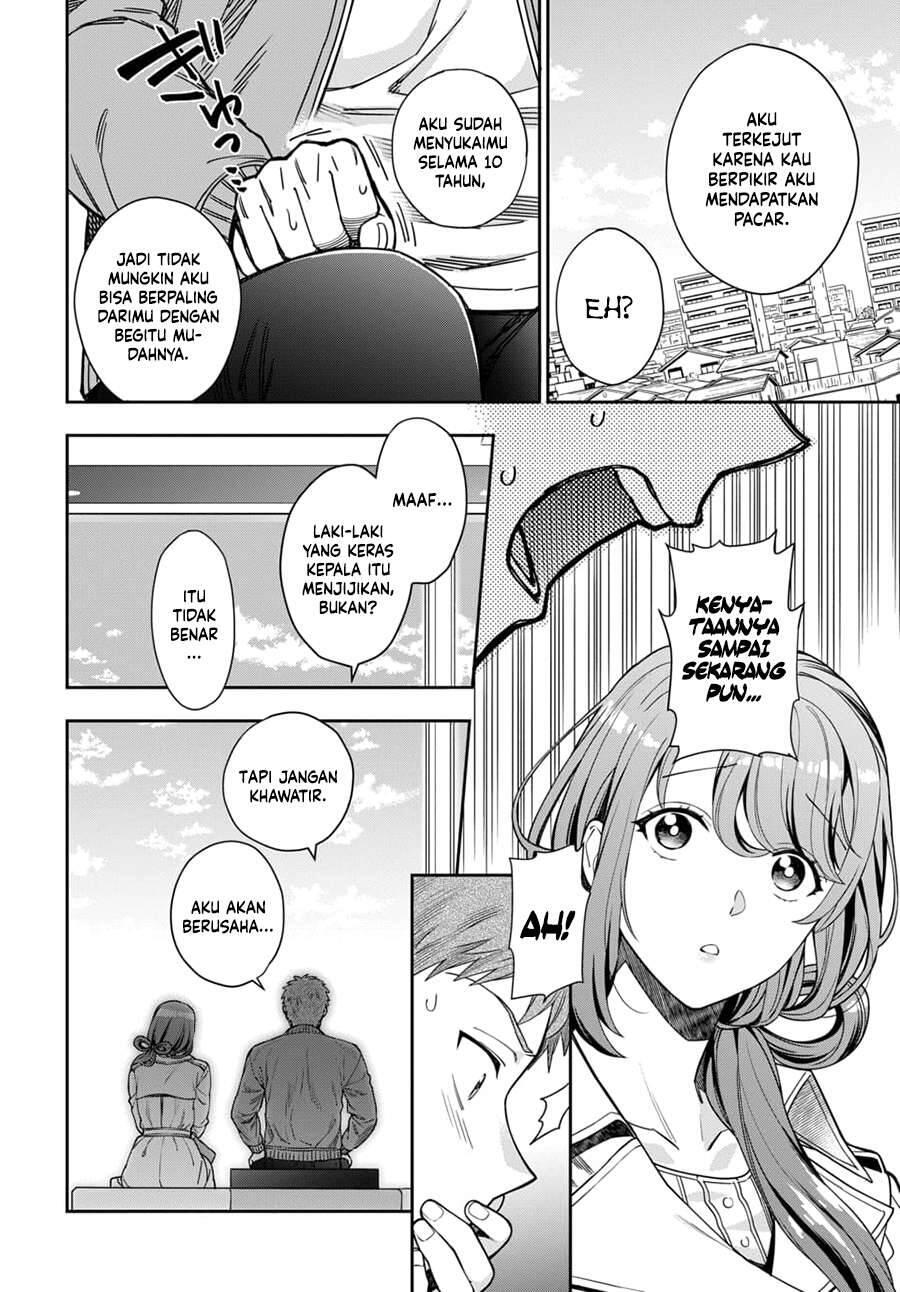 Musume ja Nakute Mama ga Suki nano Chapter 007