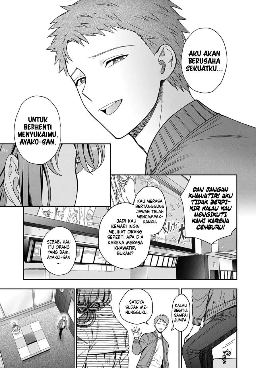Musume ja Nakute Mama ga Suki nano Chapter 007