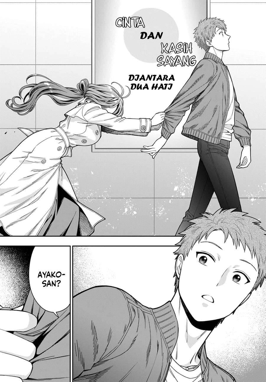 Musume ja Nakute Mama ga Suki nano Chapter 007