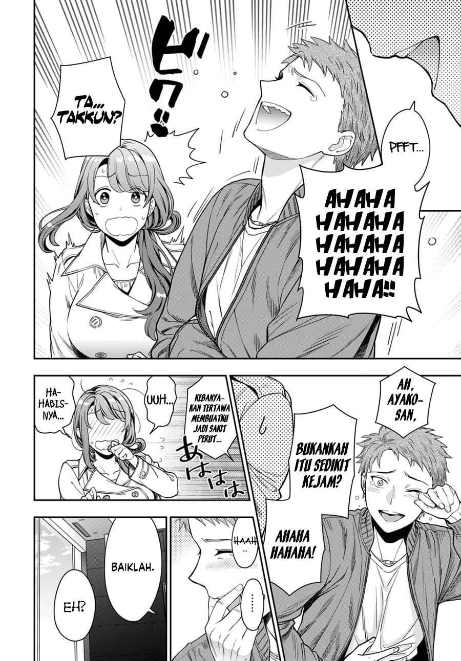 Musume ja Nakute Mama ga Suki nano Chapter 007
