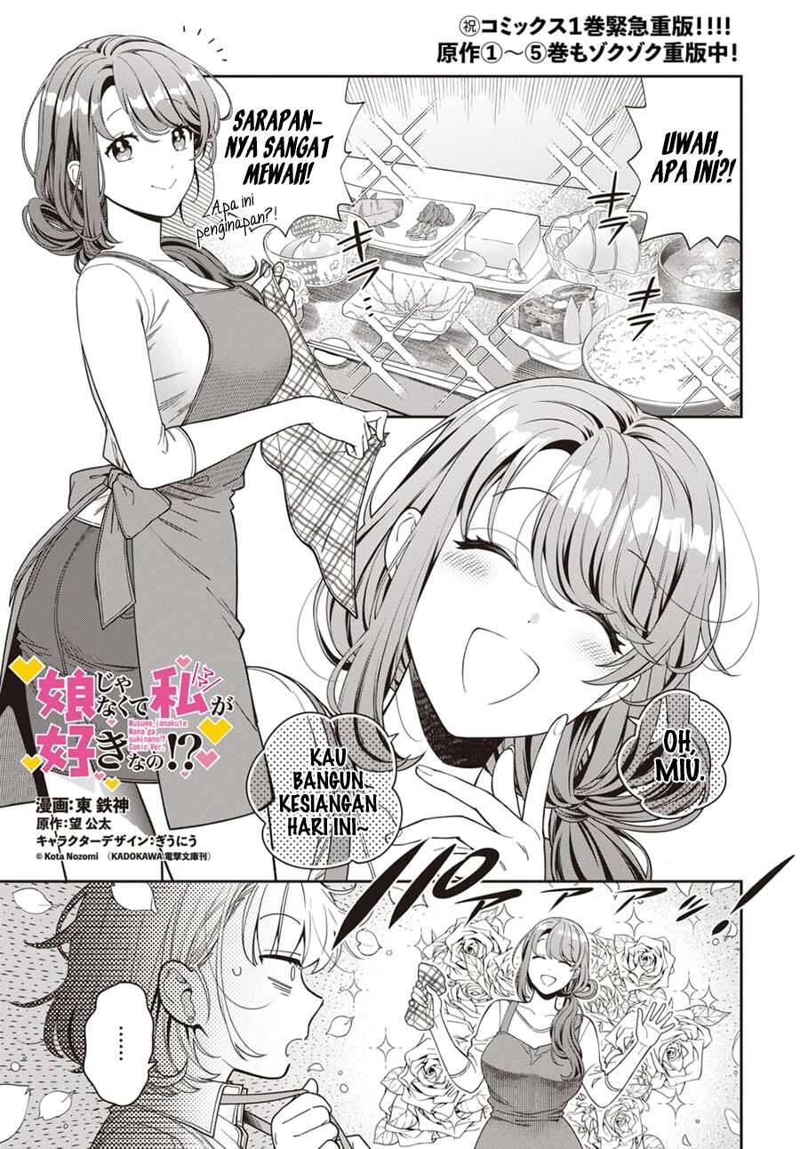 Musume ja Nakute Mama ga Suki nano Chapter 008