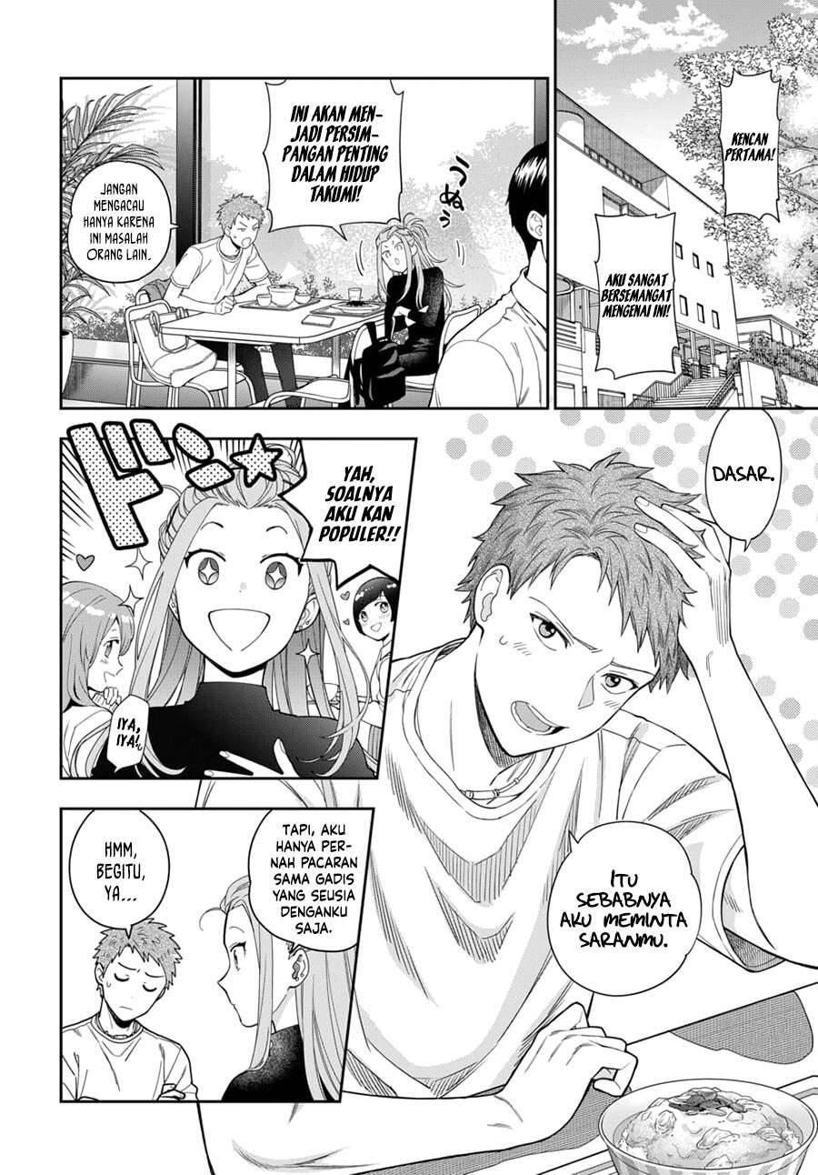 Musume ja Nakute Mama ga Suki nano Chapter 008