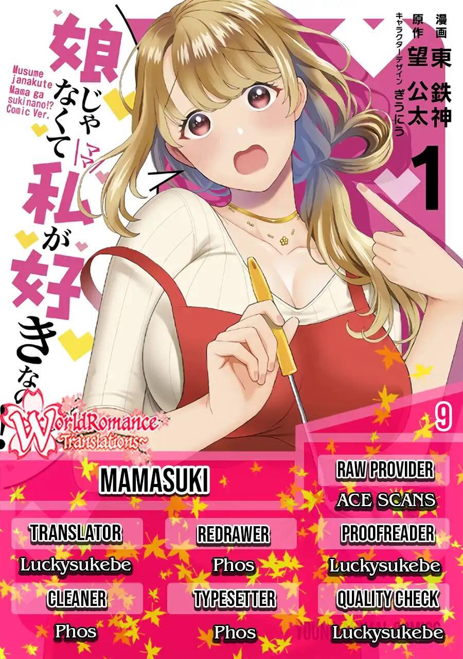 Musume ja Nakute Mama ga Suki nano Chapter 009