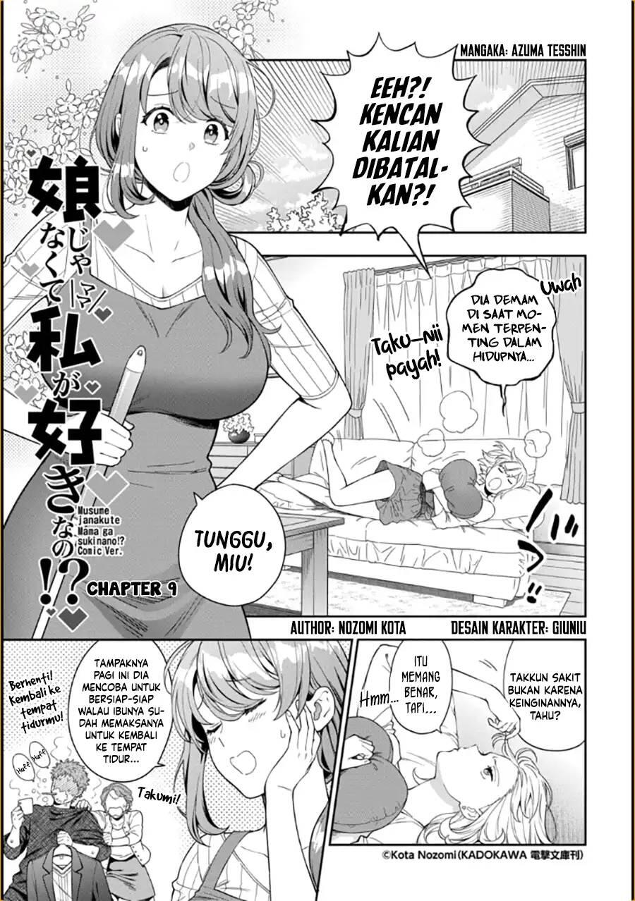 Musume ja Nakute Mama ga Suki nano Chapter 009
