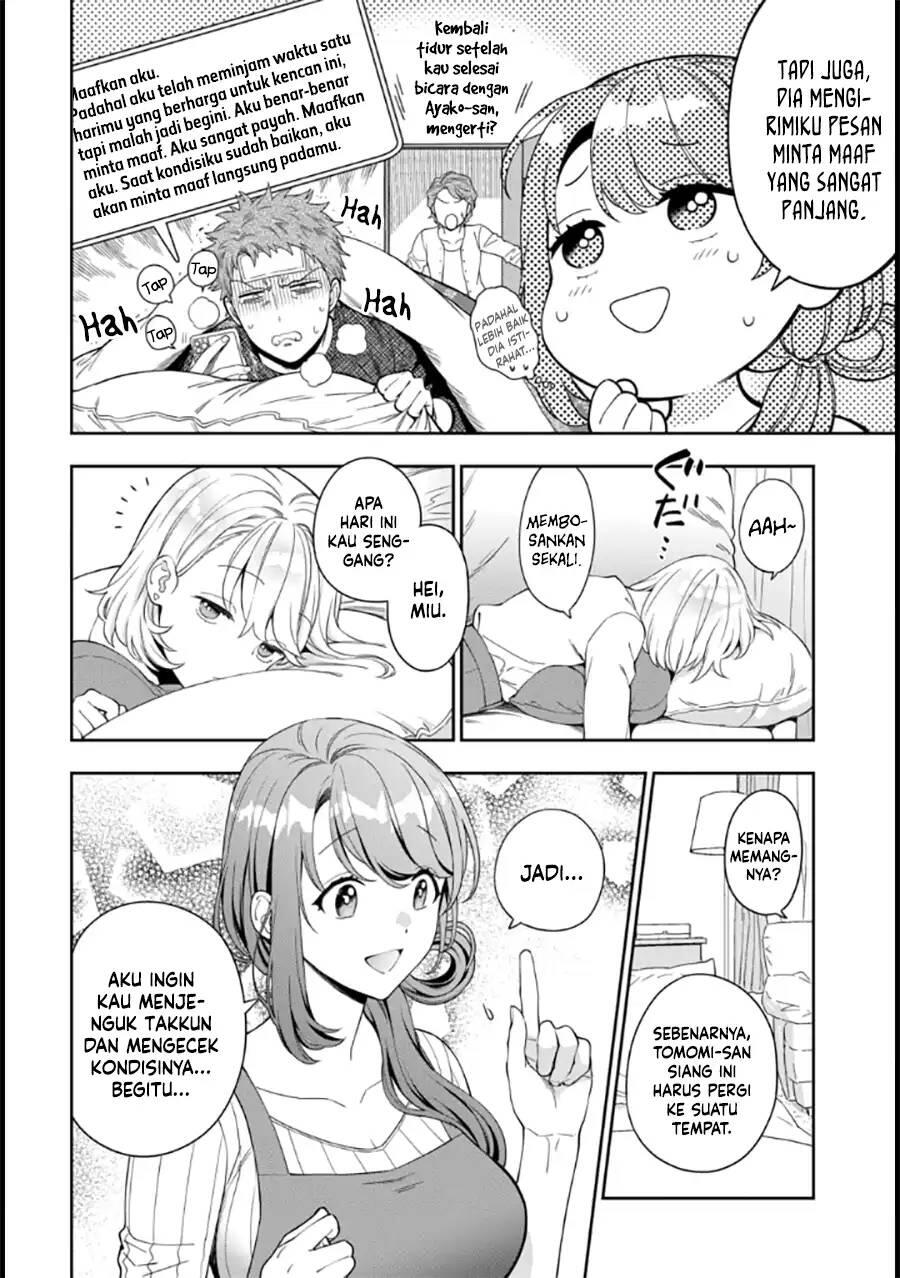 Musume ja Nakute Mama ga Suki nano Chapter 009