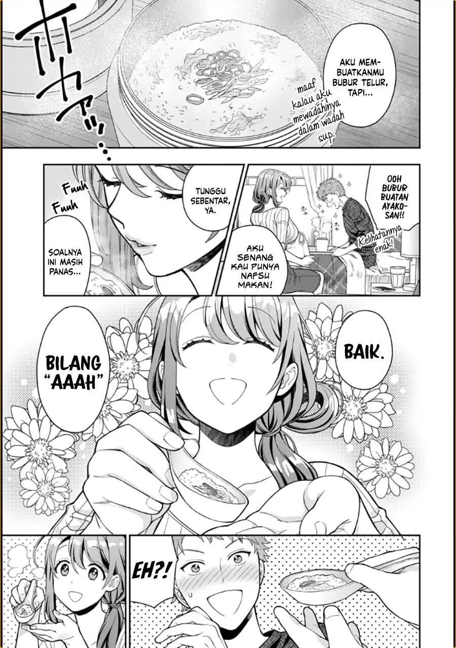 Musume ja Nakute Mama ga Suki nano Chapter 009