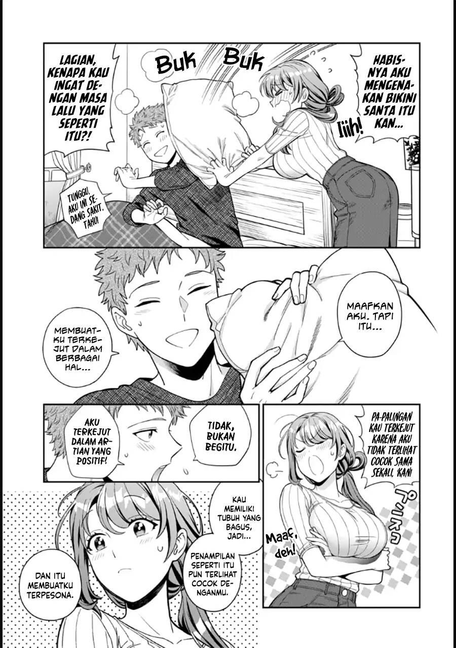 Musume ja Nakute Mama ga Suki nano Chapter 009