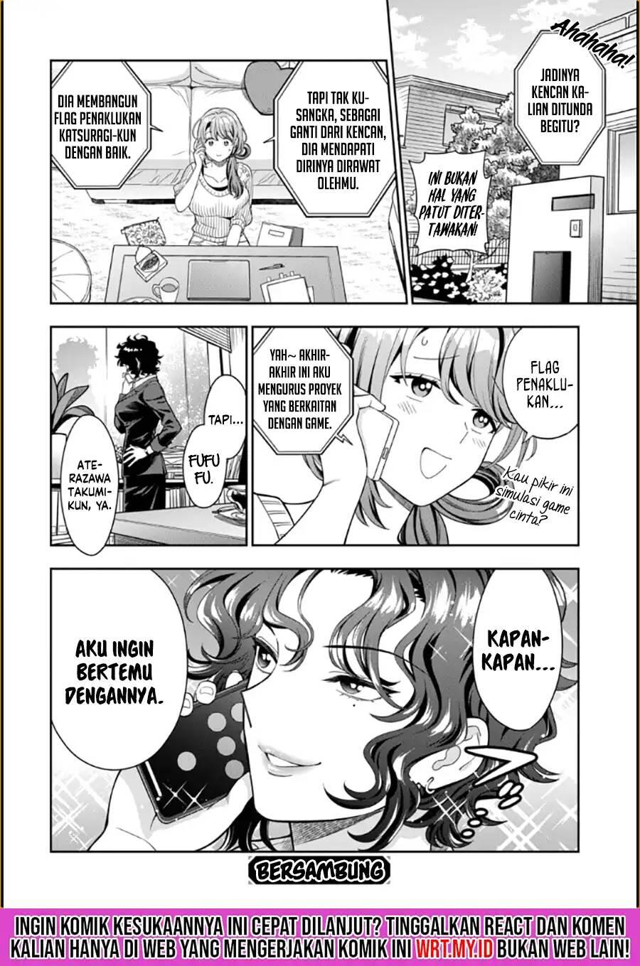Musume ja Nakute Mama ga Suki nano Chapter 009
