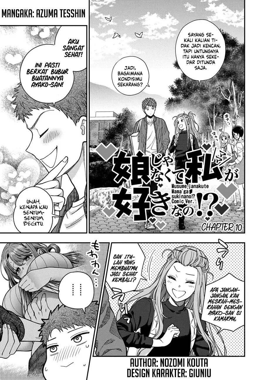 Musume ja Nakute Mama ga Suki nano Chapter 010
