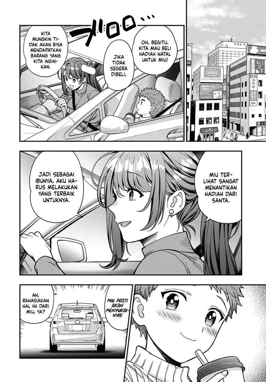 Musume ja Nakute Mama ga Suki nano Chapter 010