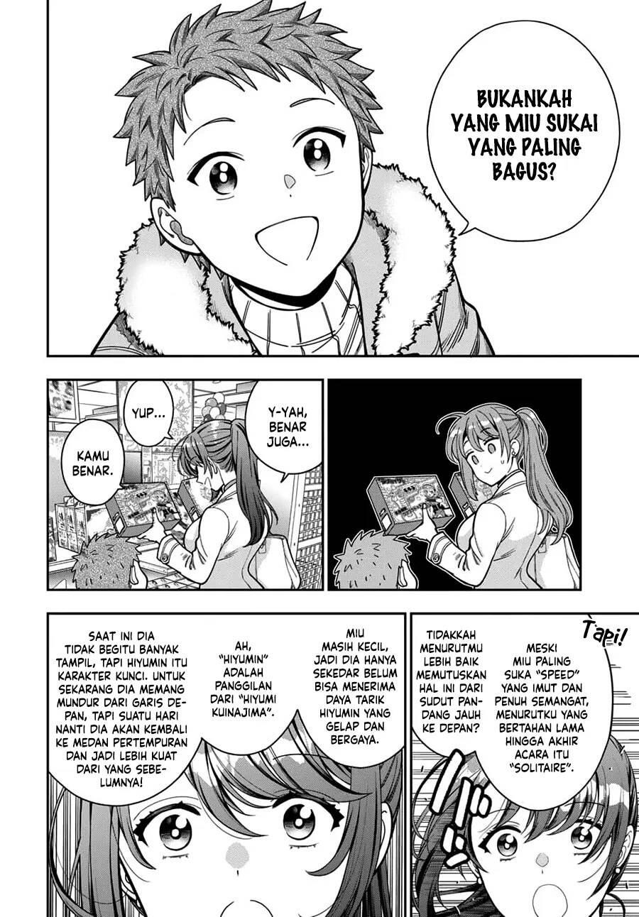 Musume ja Nakute Mama ga Suki nano Chapter 010