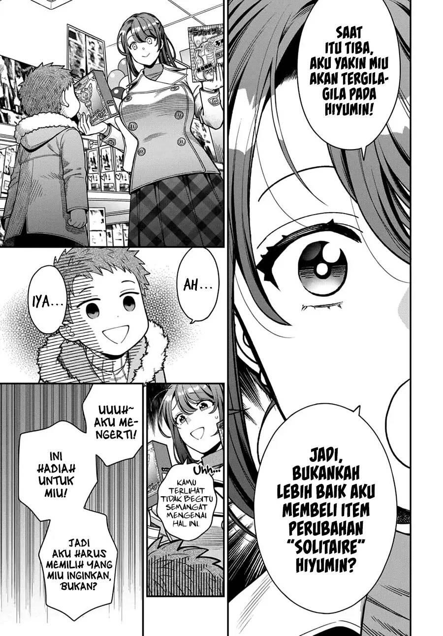 Musume ja Nakute Mama ga Suki nano Chapter 010