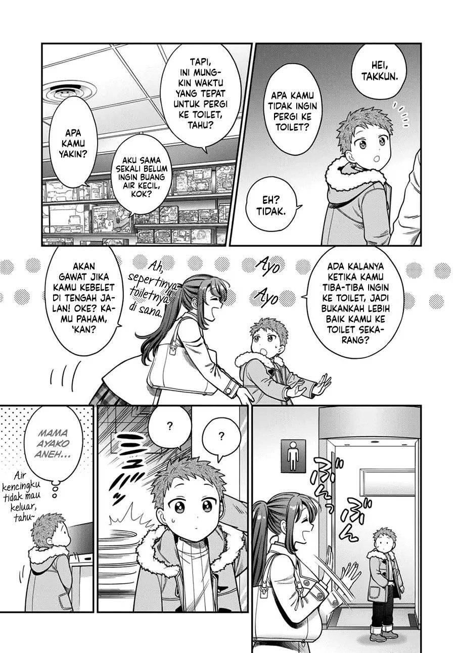 Musume ja Nakute Mama ga Suki nano Chapter 010