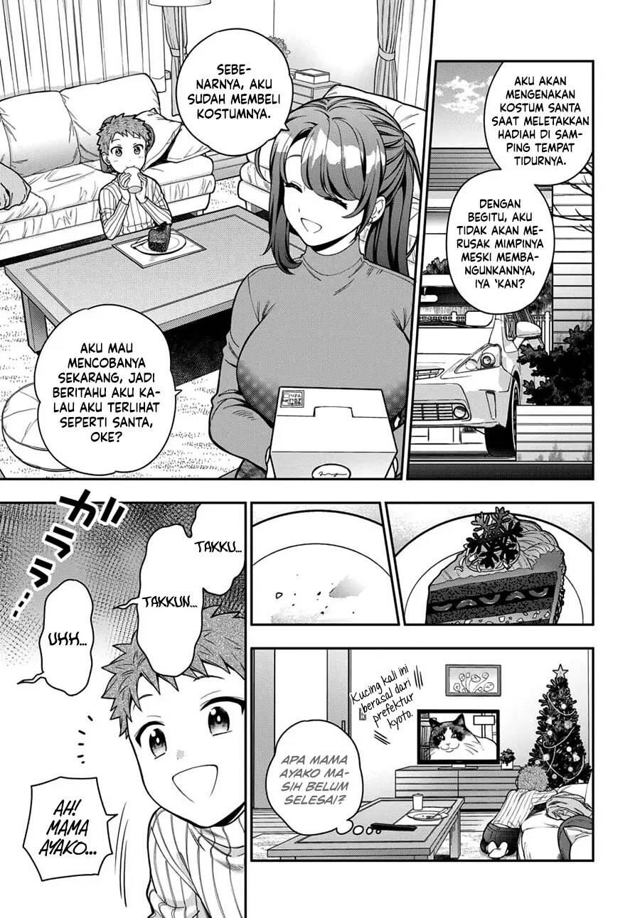 Musume ja Nakute Mama ga Suki nano Chapter 010