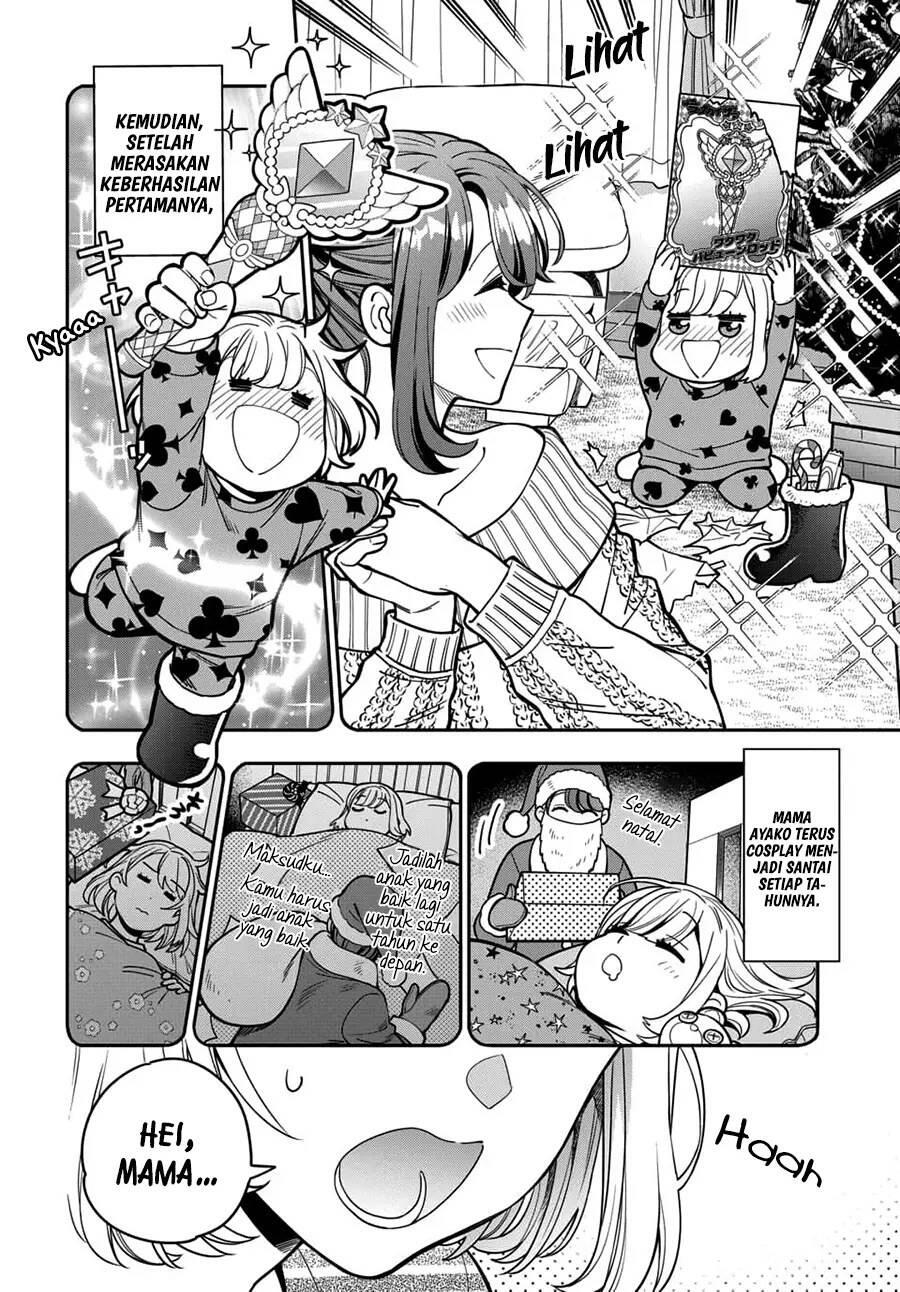 Musume ja Nakute Mama ga Suki nano Chapter 010