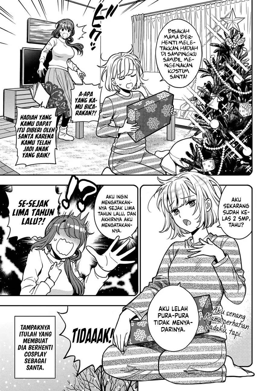 Musume ja Nakute Mama ga Suki nano Chapter 010