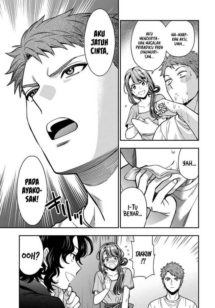 Musume ja Nakute Mama ga Suki nano Chapter 011