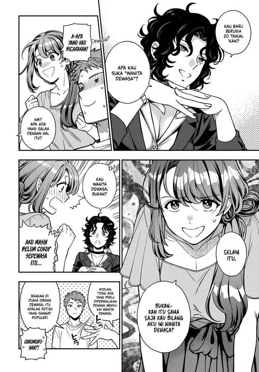 Musume ja Nakute Mama ga Suki nano Chapter 011