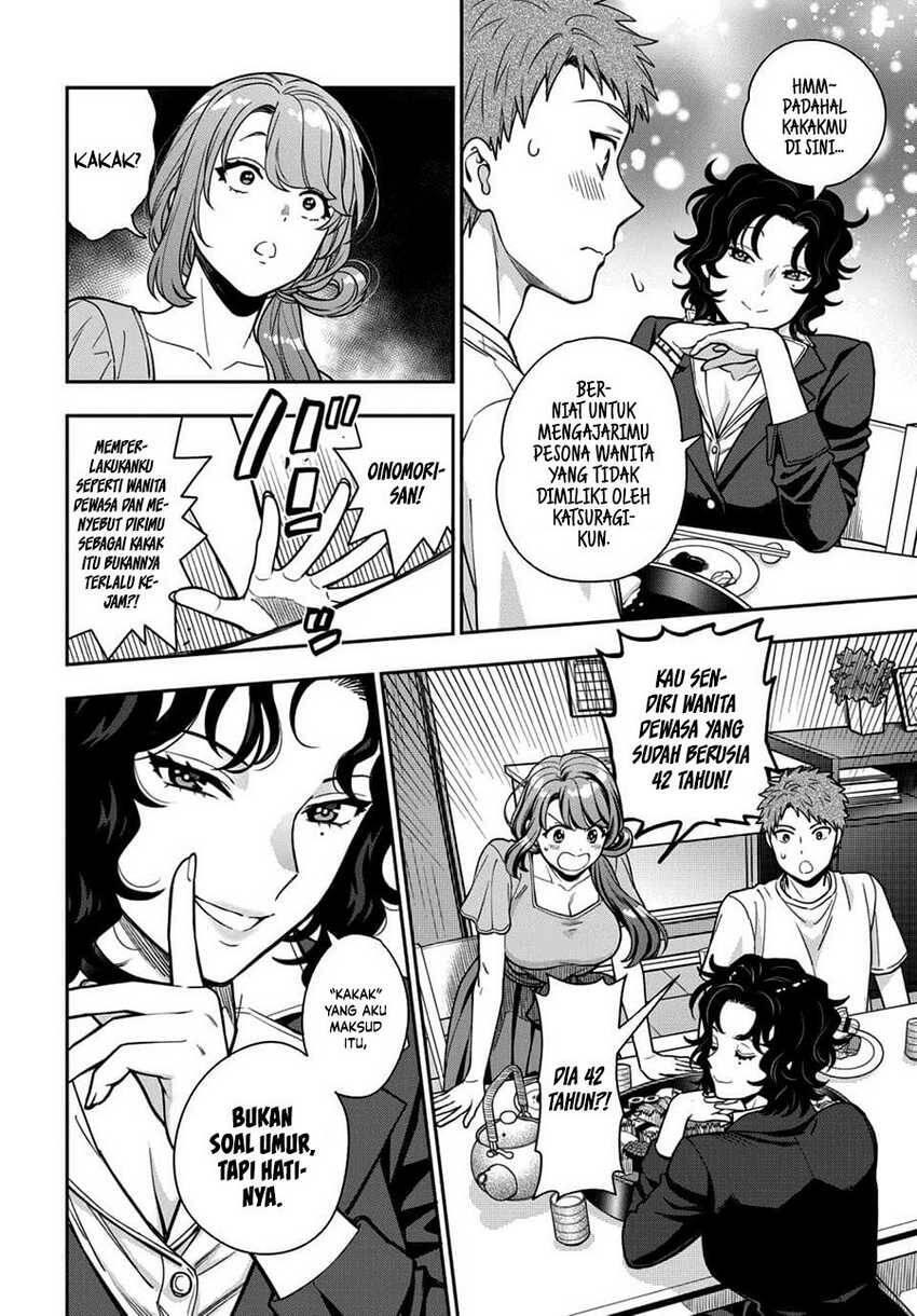 Musume ja Nakute Mama ga Suki nano Chapter 011