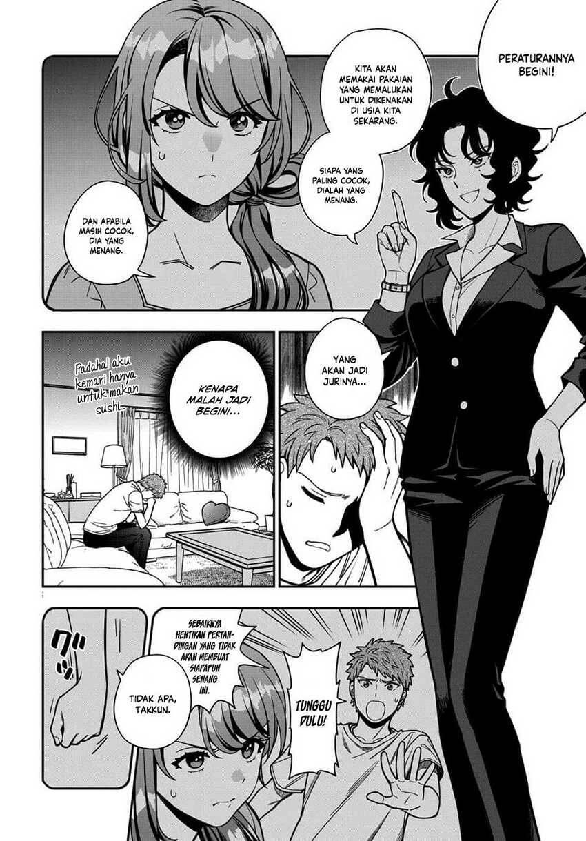 Musume ja Nakute Mama ga Suki nano Chapter 011