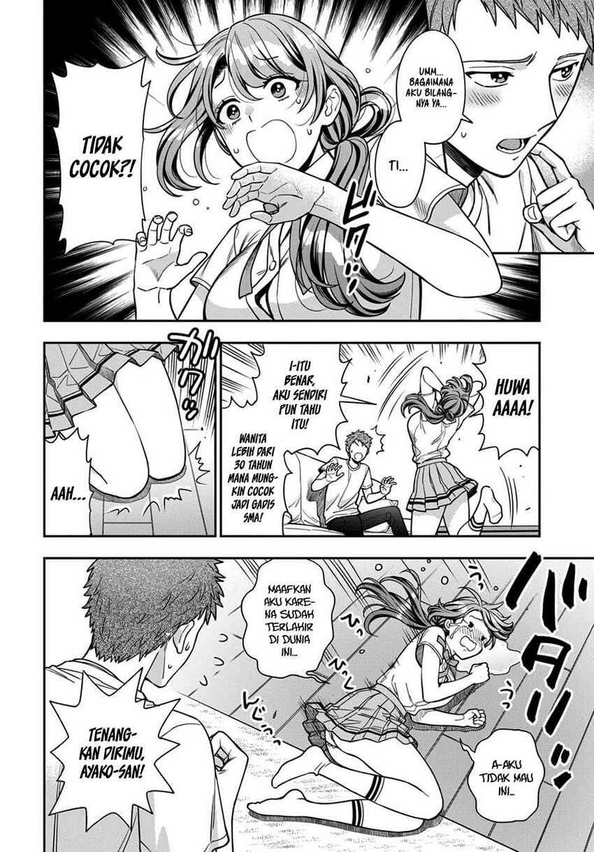 Musume ja Nakute Mama ga Suki nano Chapter 011