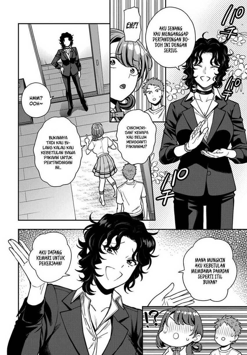 Musume ja Nakute Mama ga Suki nano Chapter 011