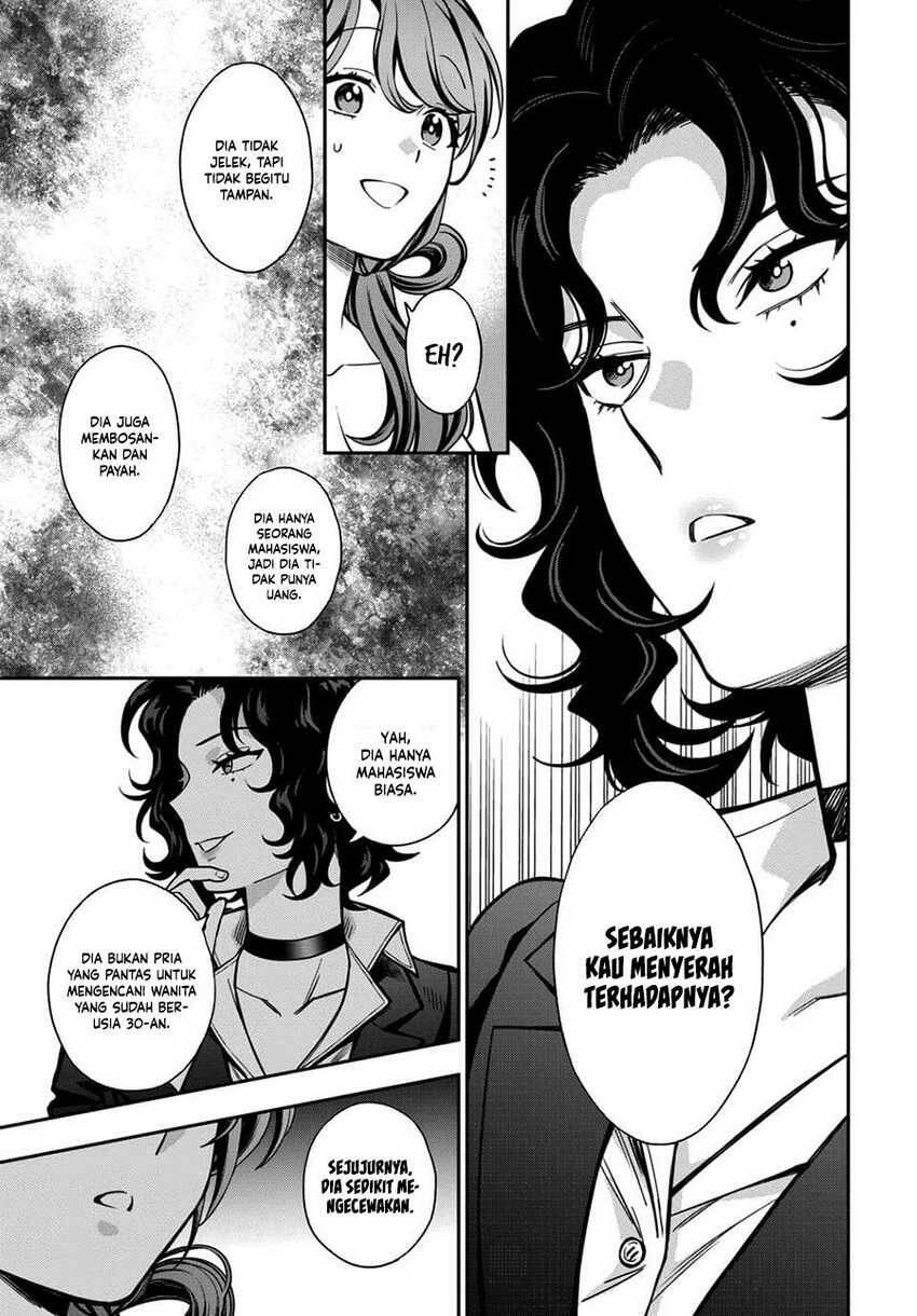 Musume ja Nakute Mama ga Suki nano Chapter 011