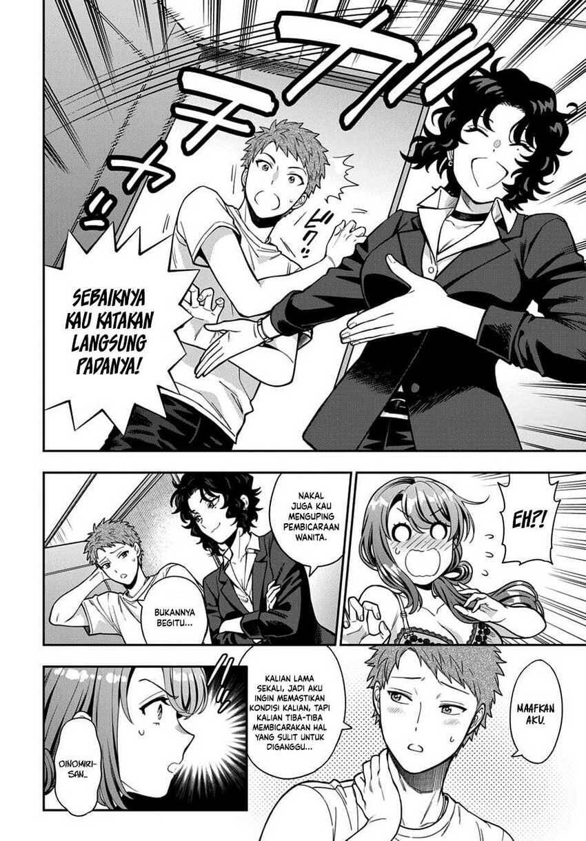 Musume ja Nakute Mama ga Suki nano Chapter 011